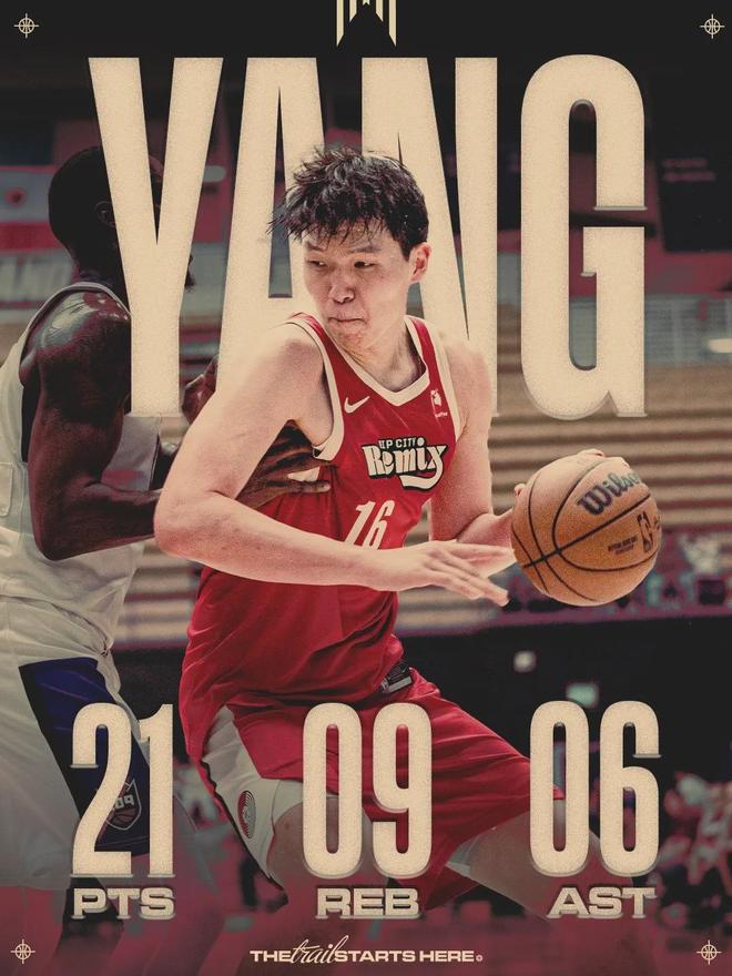 杨瀚森客场首战砍下31分 创G联赛个人得分纪录