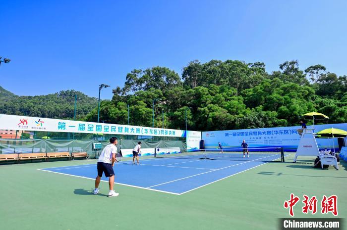 第一届全国全民健身大赛（华东区）网球决赛在