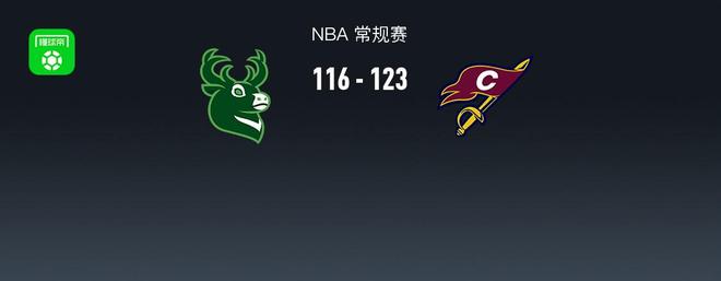 雄鹿惜败骑士哈登莫布利双27分助球队逆转